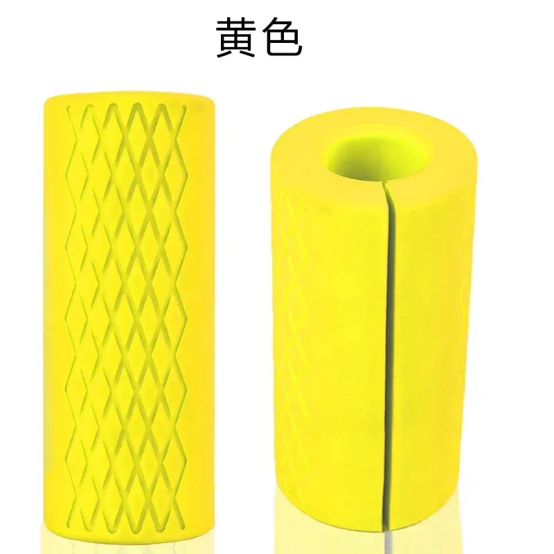 2PC Dumbbell Barbell Grips Bar Handles Silicone AntiSlip Protect Pad For Pull Up Weightlifting Support Gym Body Building Workout